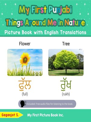 cover image of My First Punjabi Things Around Me in Nature Picture Book with English Translations